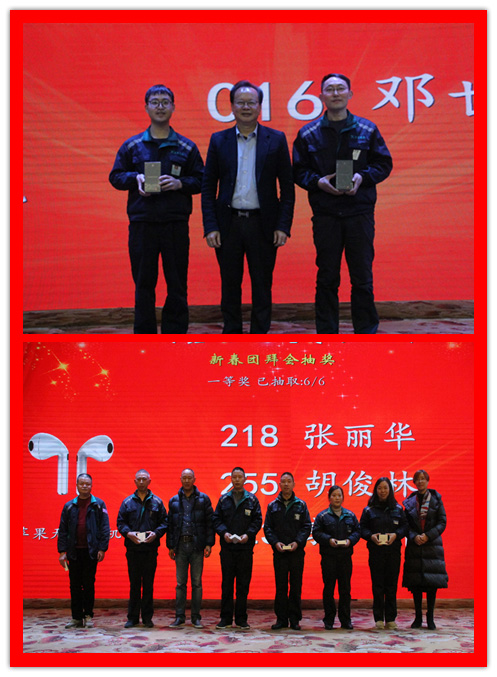 抽奖.jpg