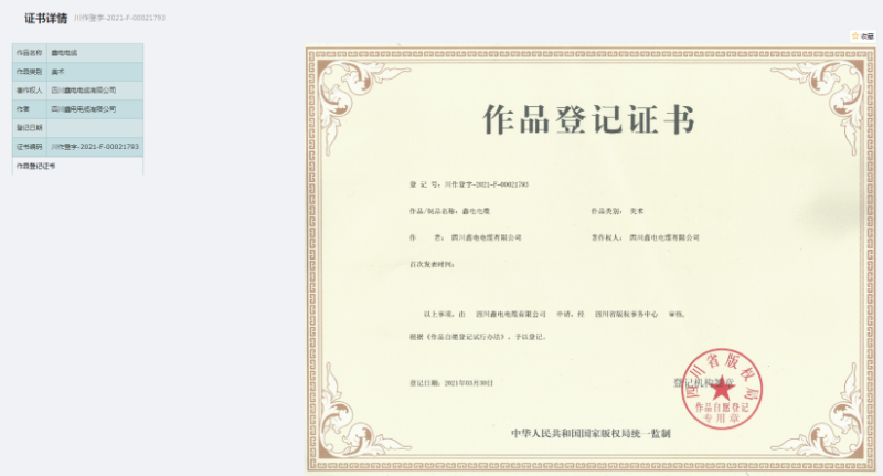 1678350340605097491.png 图片11.png